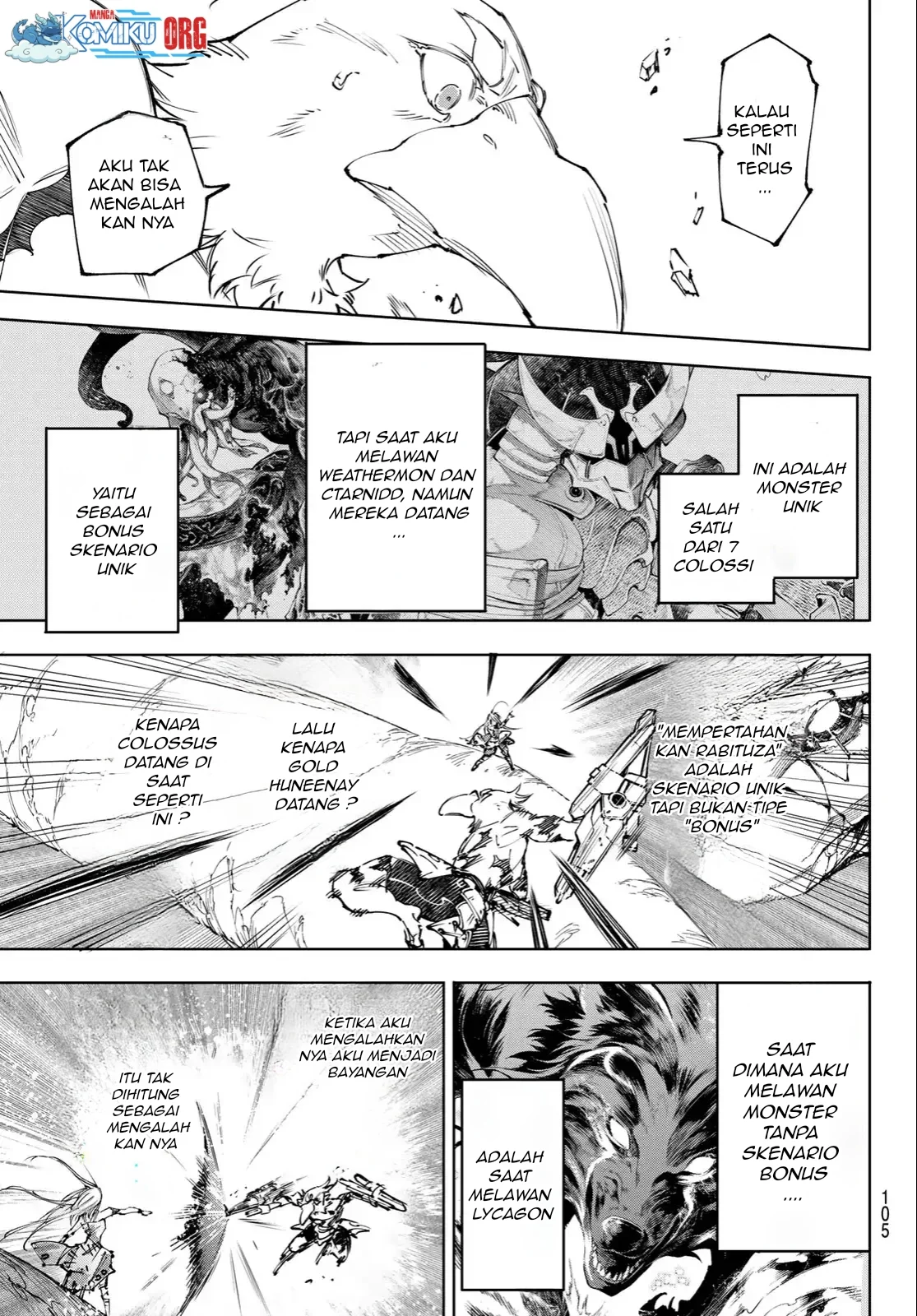 shangri la frontier kusoge hunter kamige ni idoman to su chapter 248 r - Page 6